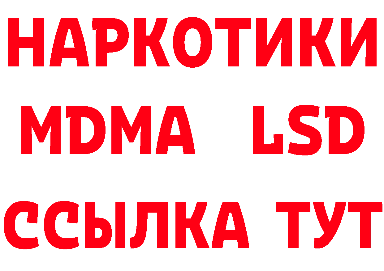 Где продают наркотики? shop Telegram Лосино-Петровский