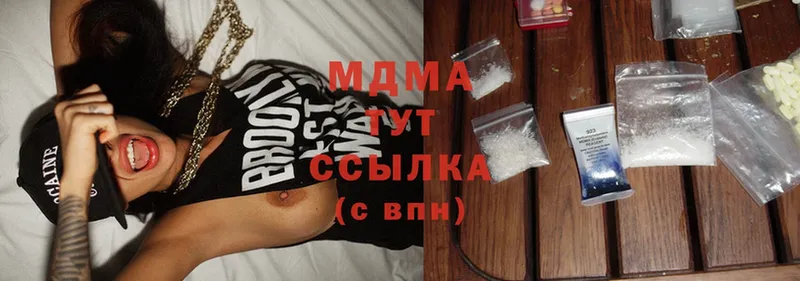 MDMA кристаллы  дарнет шоп  Лосино-Петровский 